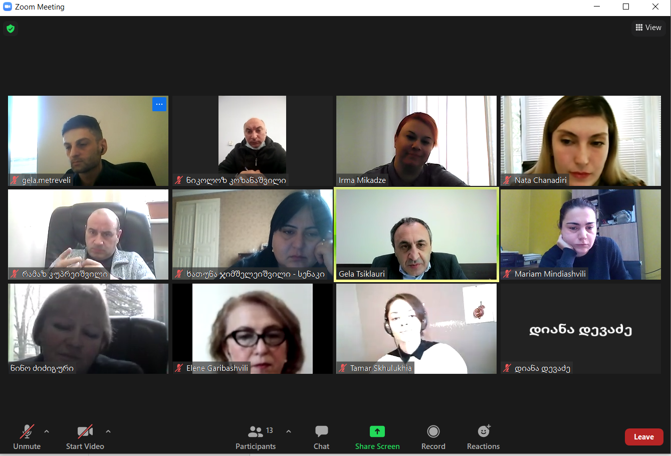 საჯარო აუდიტის ინსტიტუმა ტრენინგკურსი - „შეფასების სისტემა საჯარო სამსახურში“ დაიწყო